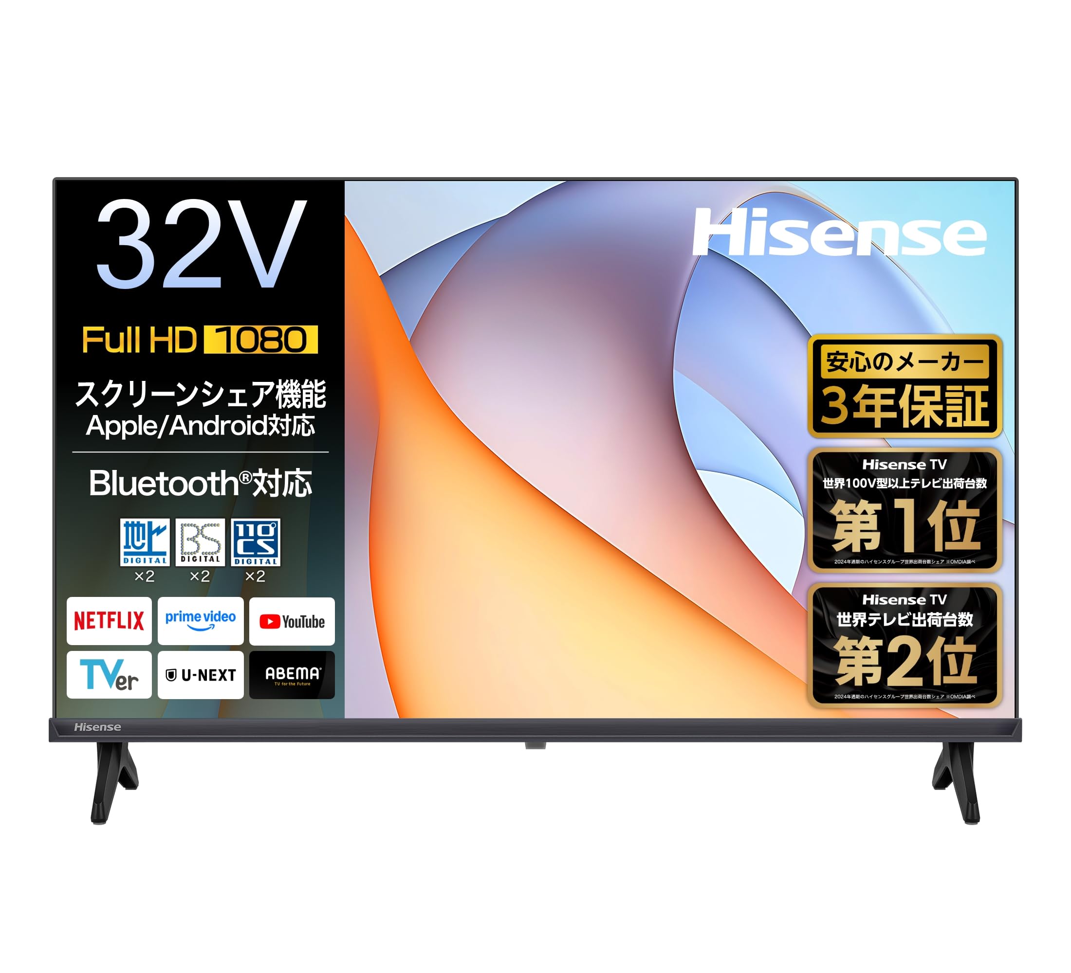 Amazon | ハイセンス 32V型 32E40R フルハイビジョン 液晶